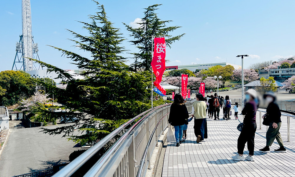 万博記念公園