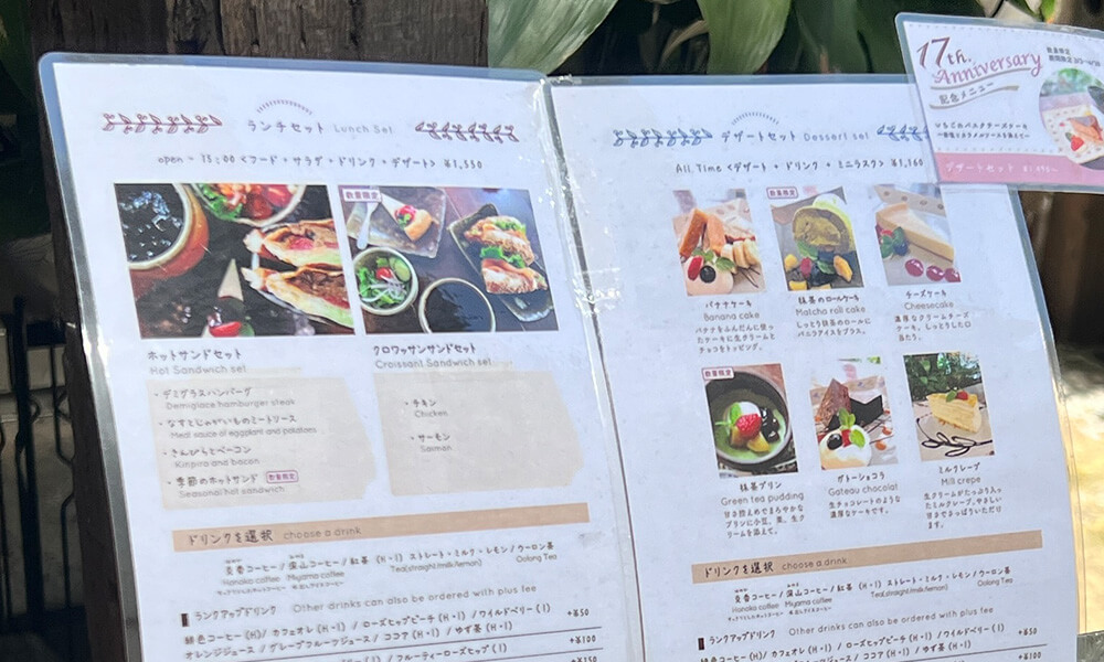 うつわcafeと手作り雑貨の店ゆう